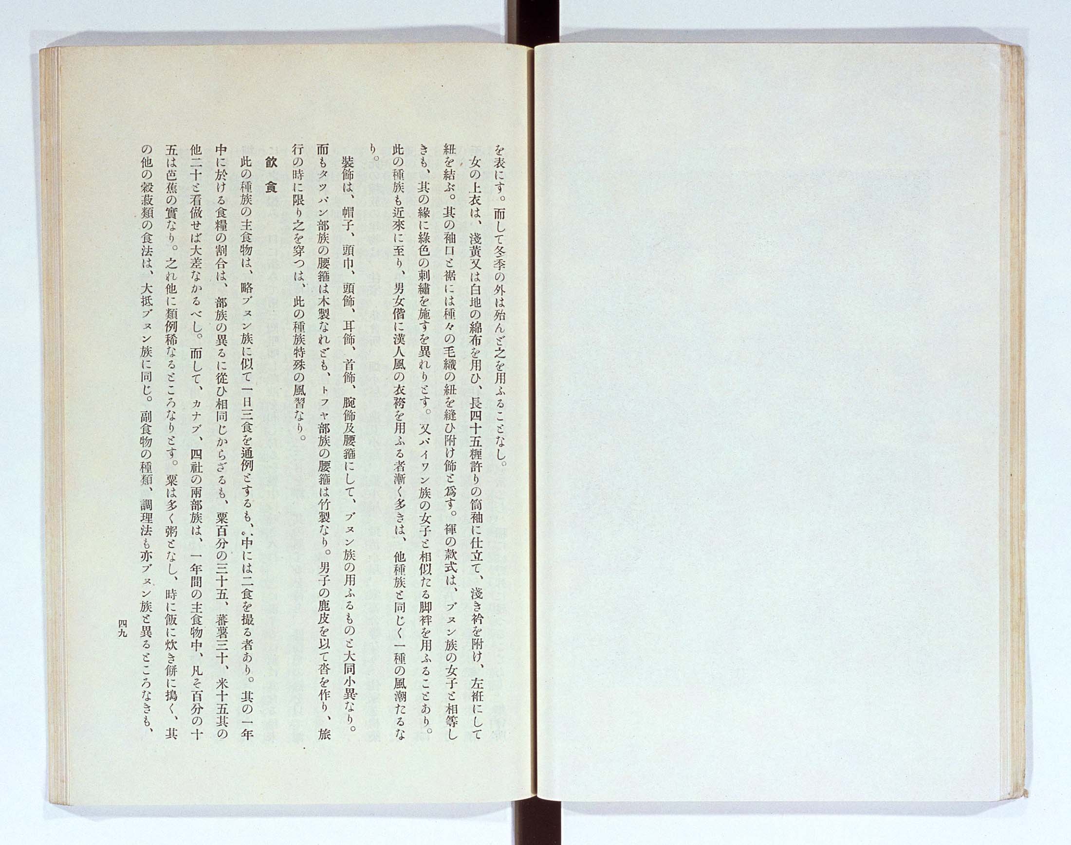 目録検索 収集資料&デジタルアーカイブ検索システム