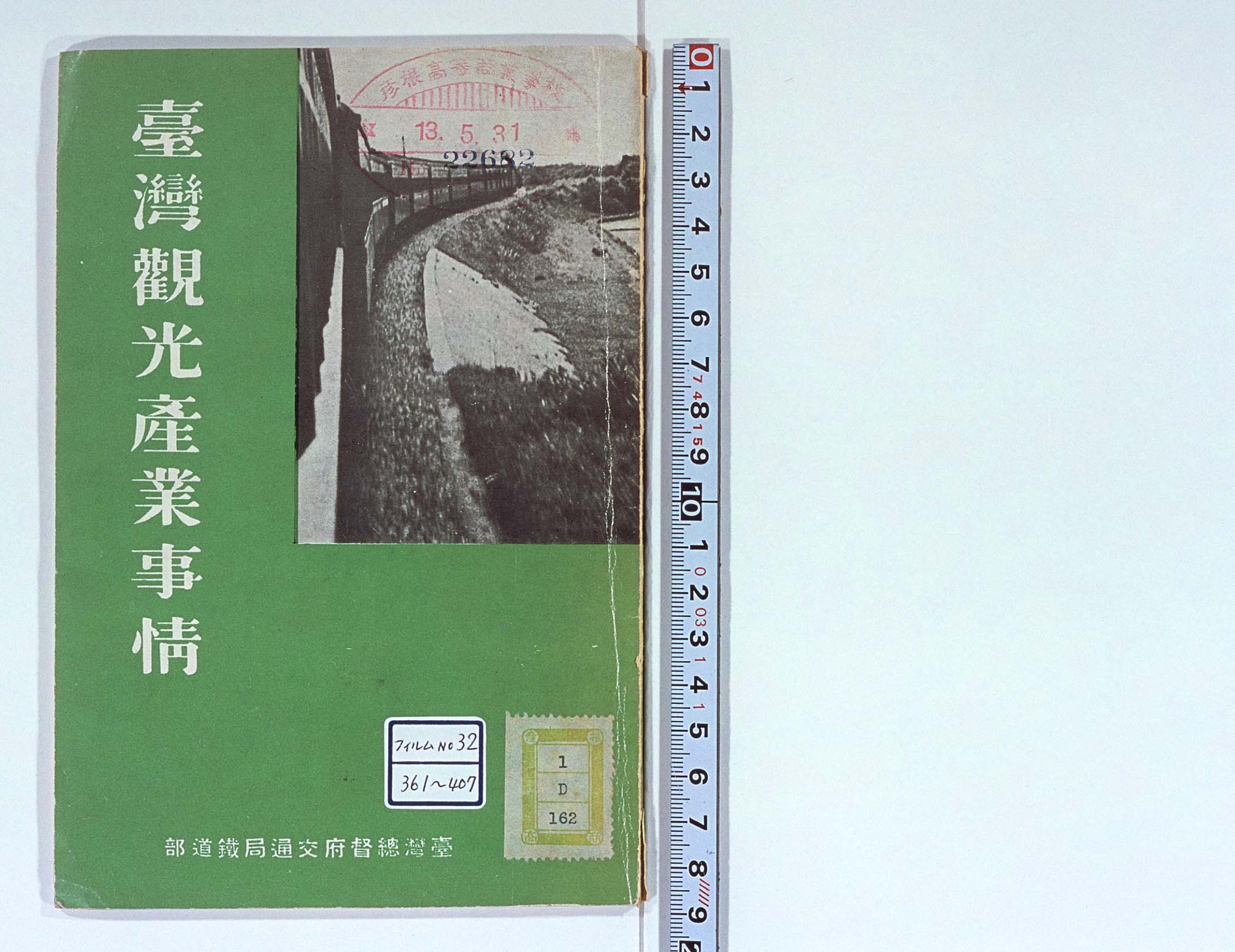 中国軍、台湾「統一」連想のアニメ公開 分断された水墨画名作で